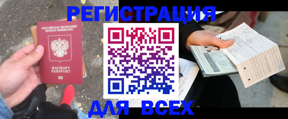 пропишу в квартире в Кропоткине