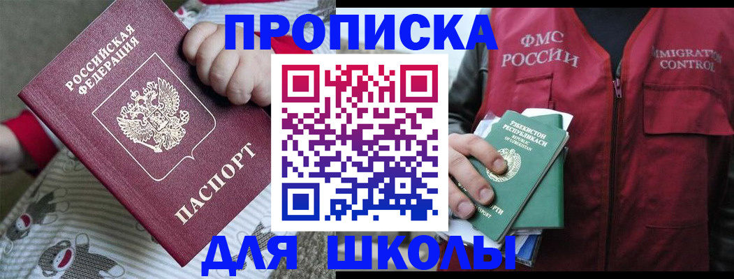 форма 3 в Кропоткине